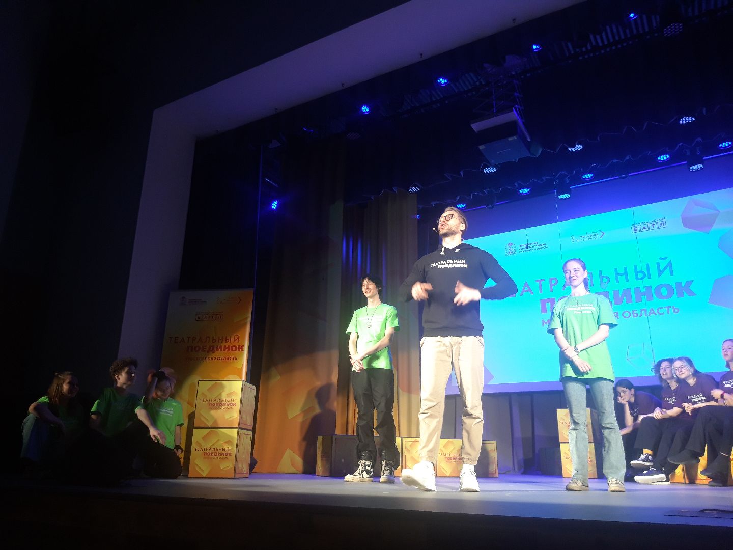 театр, искусство,