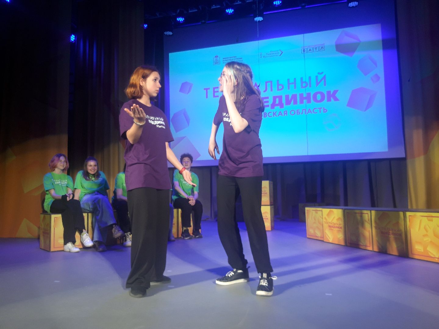 театр, искусство,