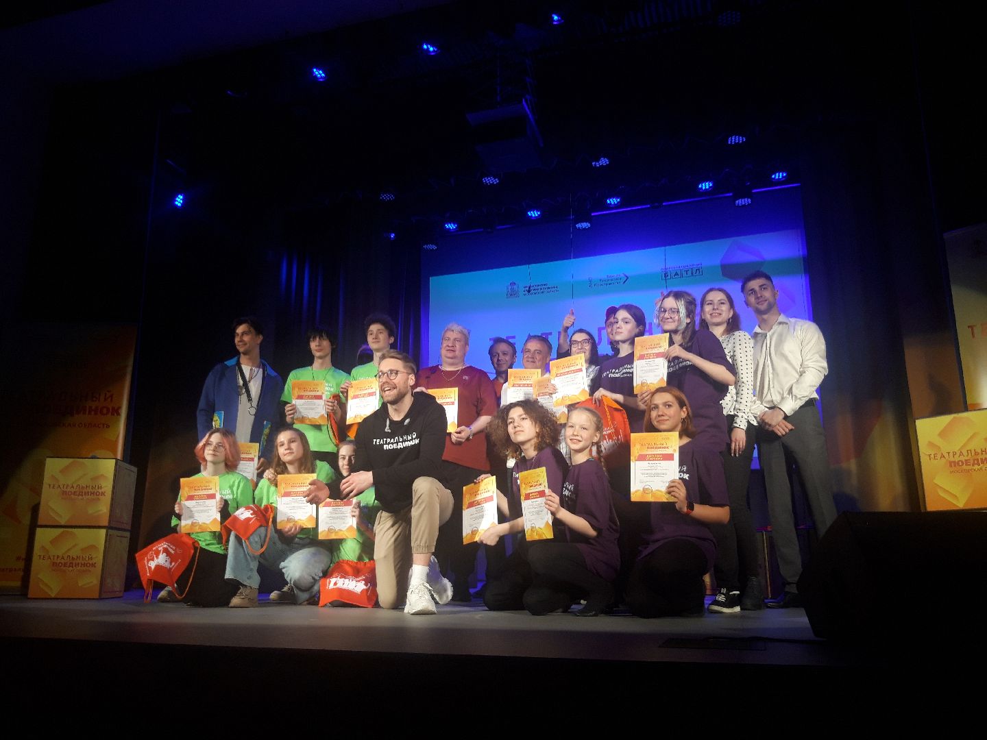 театр, искусство,