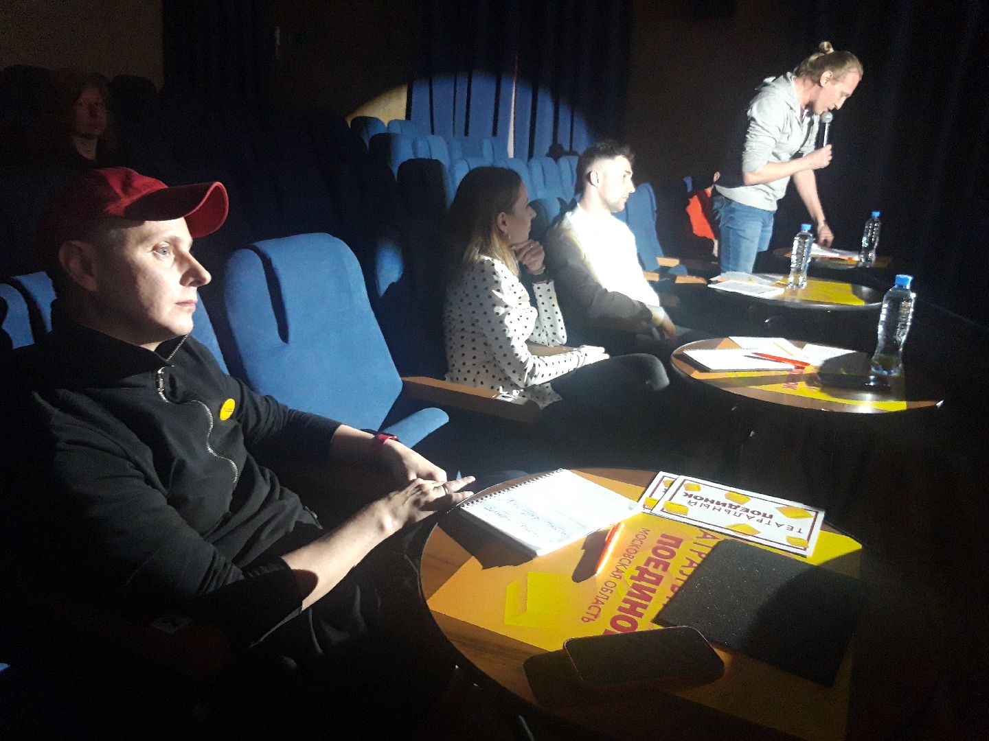 театр, искусство,