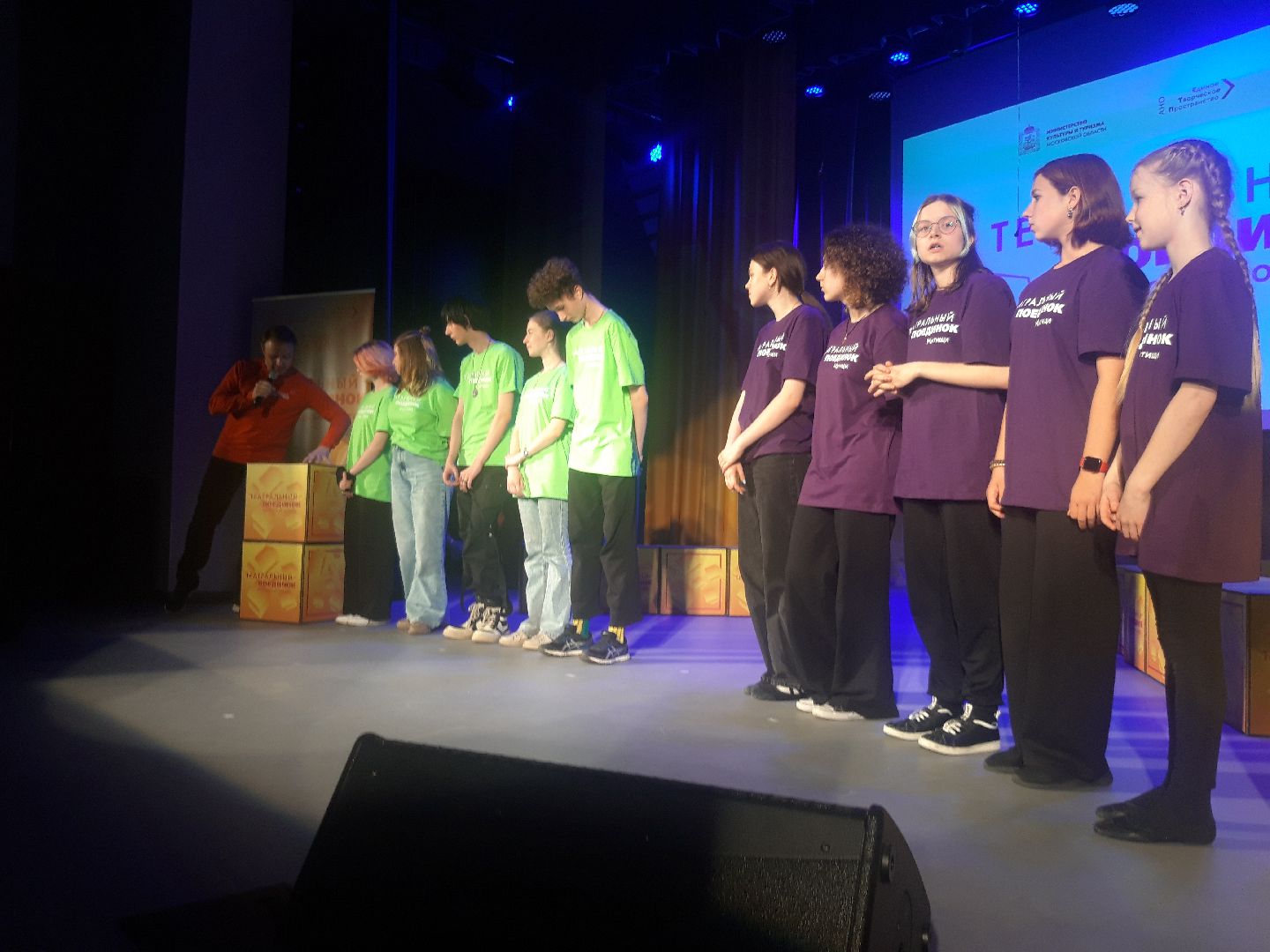 театр, искусство,