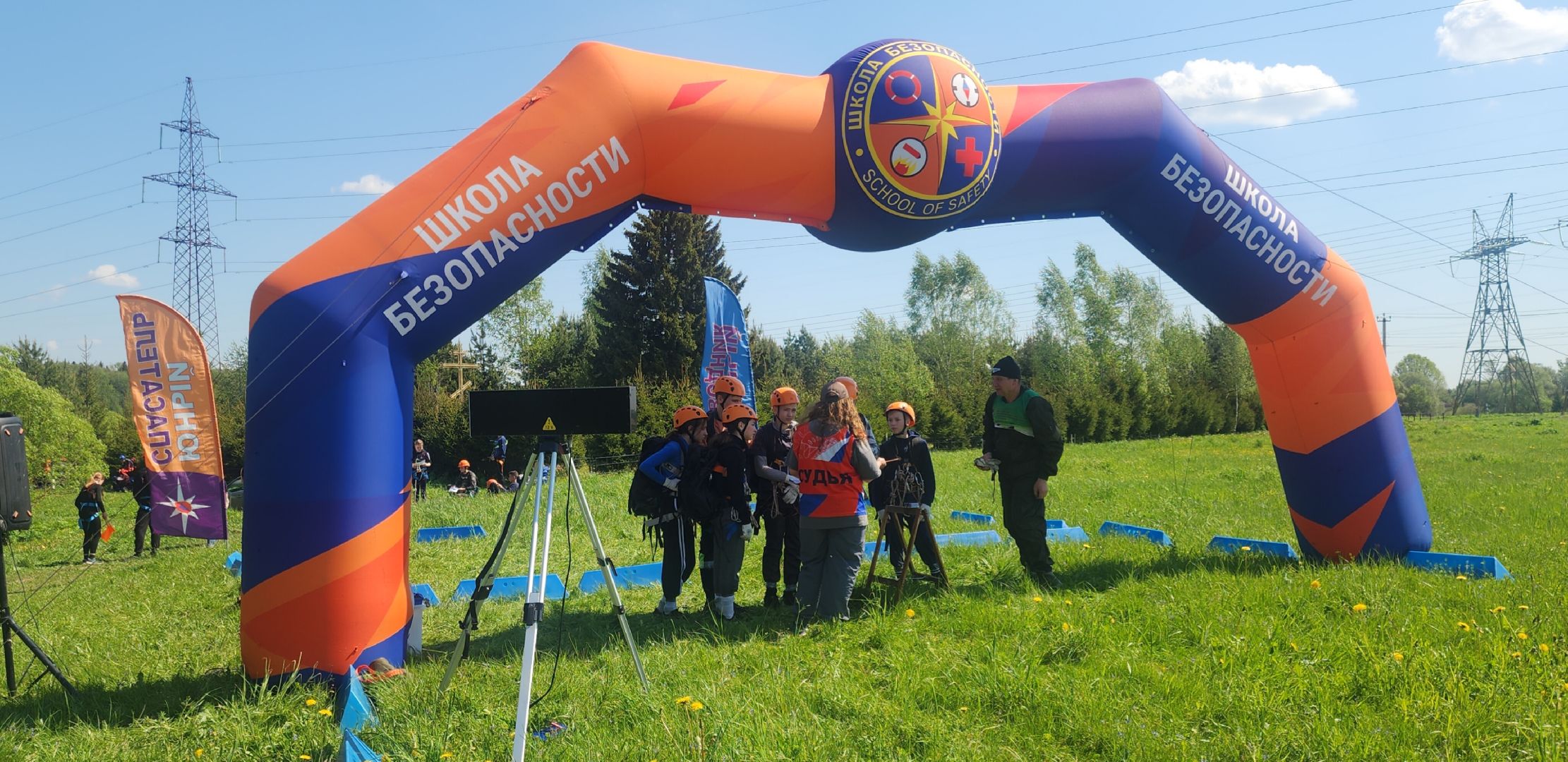 Безопасность , Образование , Школа безопасности ,