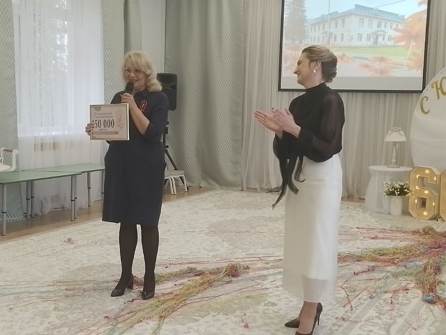 городской округ восход, детский сад, юбилей, 60 лет,