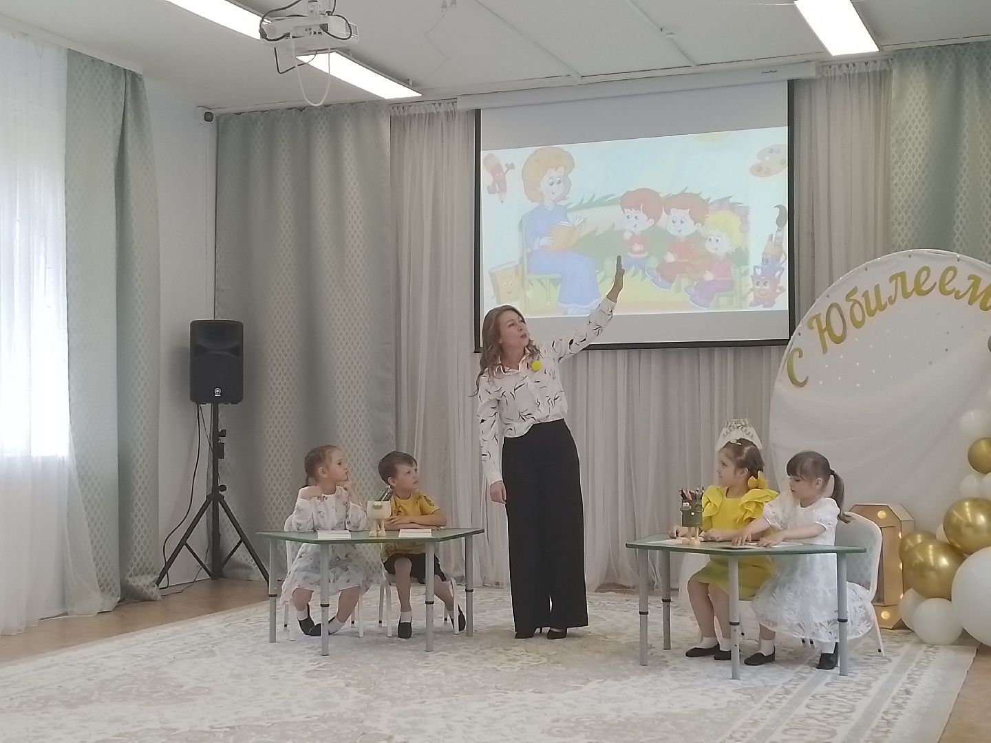 городской округ восход, детский сад, юбилей, 60 лет,