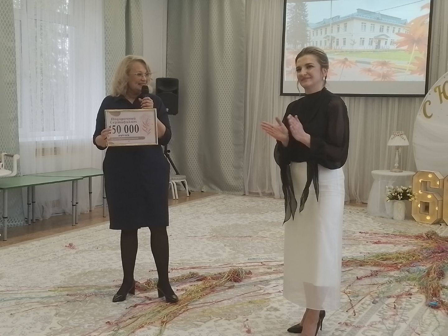 городской округ восход, детский сад, юбилей, 60 лет,