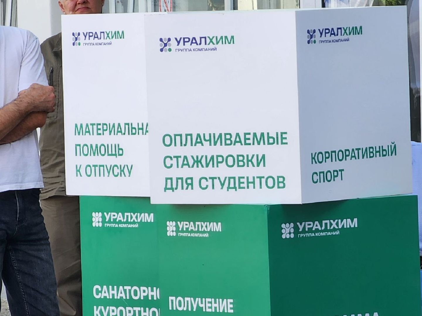 воскресенск, день химика, почетный химик, люди, экономика,