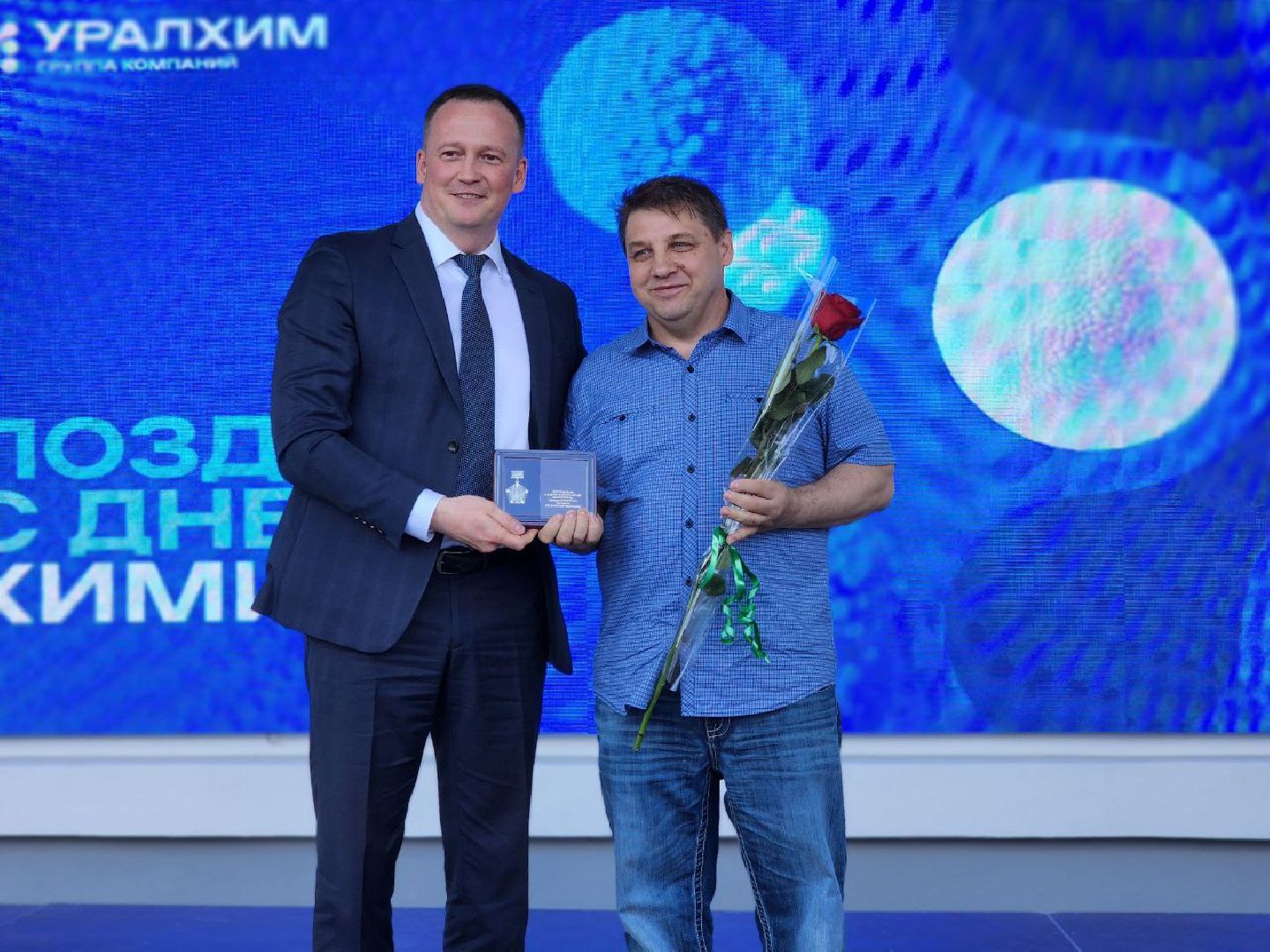 воскресенск, день химика, почетный химик, люди, экономика,