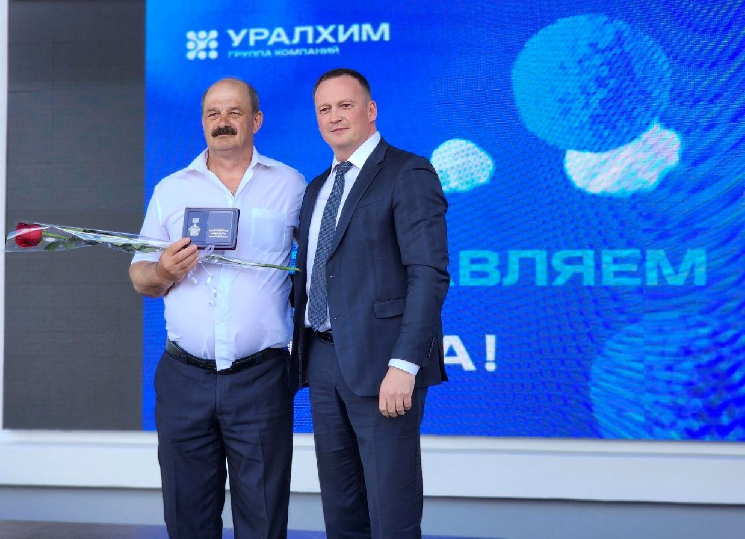 воскресенск, день химика, почетный химик, люди, экономика,