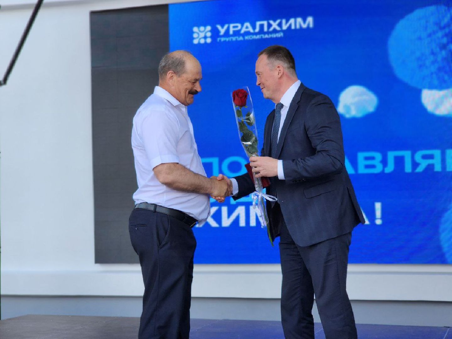 воскресенск, день химика, почетный химик, люди, экономика,