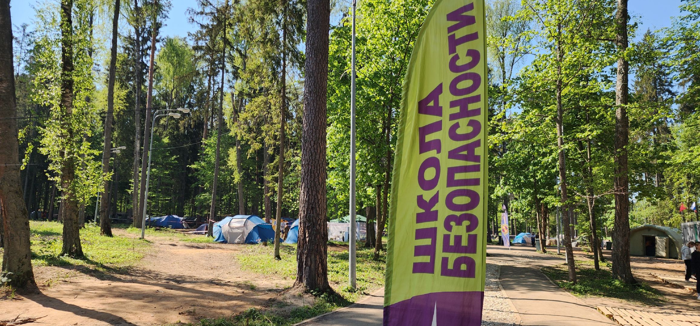 Туризм, Безопасность , МЧС, Школа безопасности , Образование,