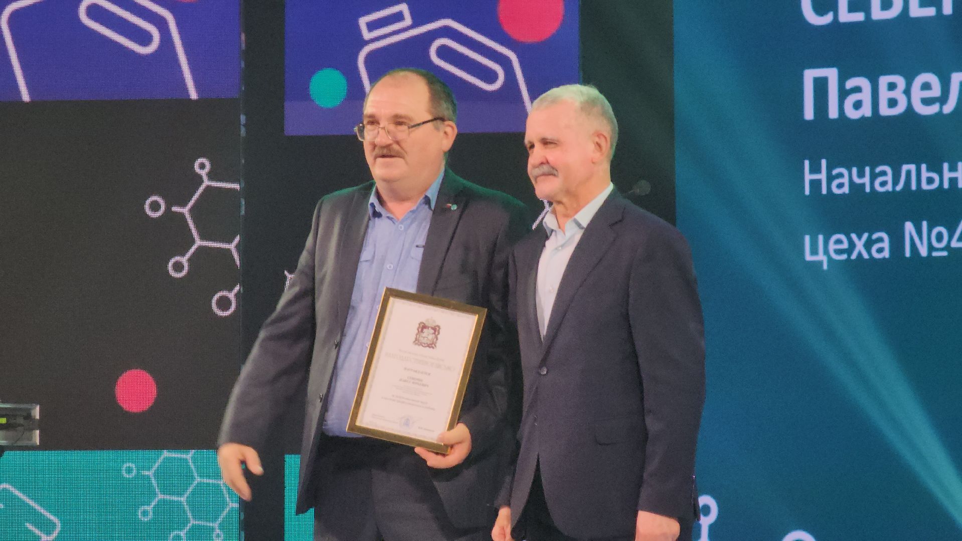 день химика, щелково агрохим, Дмитрий Губерниев, Концерт для сотрудников,