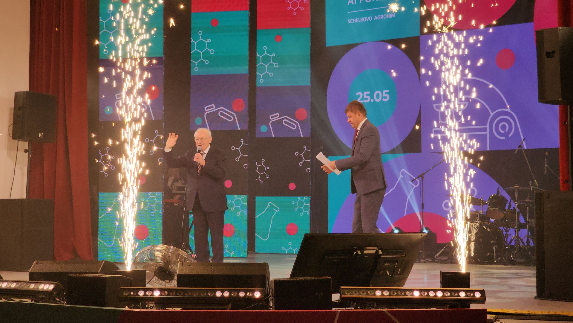 день химика, щелково агрохим, Дмитрий Губерниев, Концерт для сотрудников,