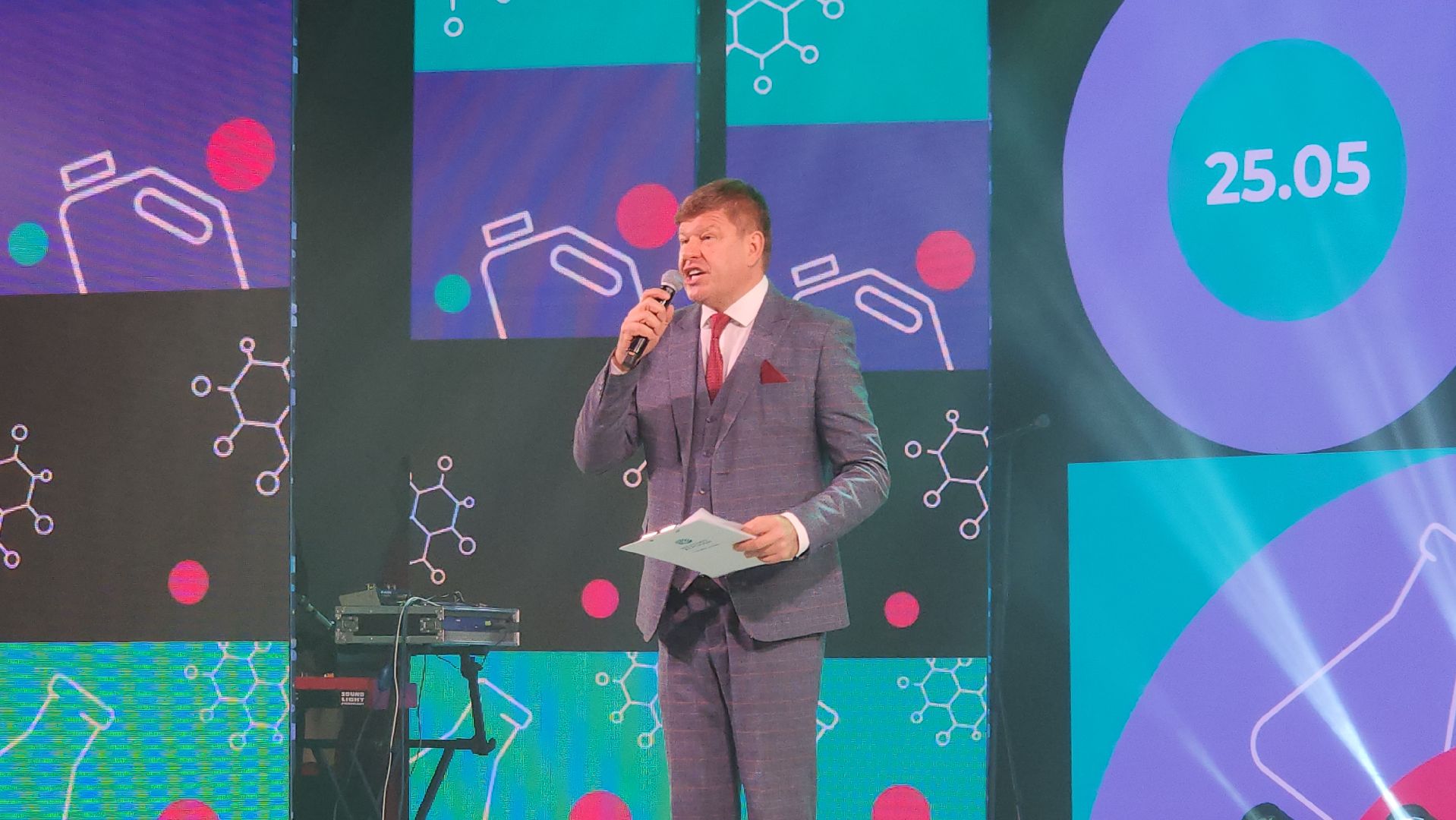 день химика, щелково агрохим, Дмитрий Губерниев, Концерт для сотрудников,