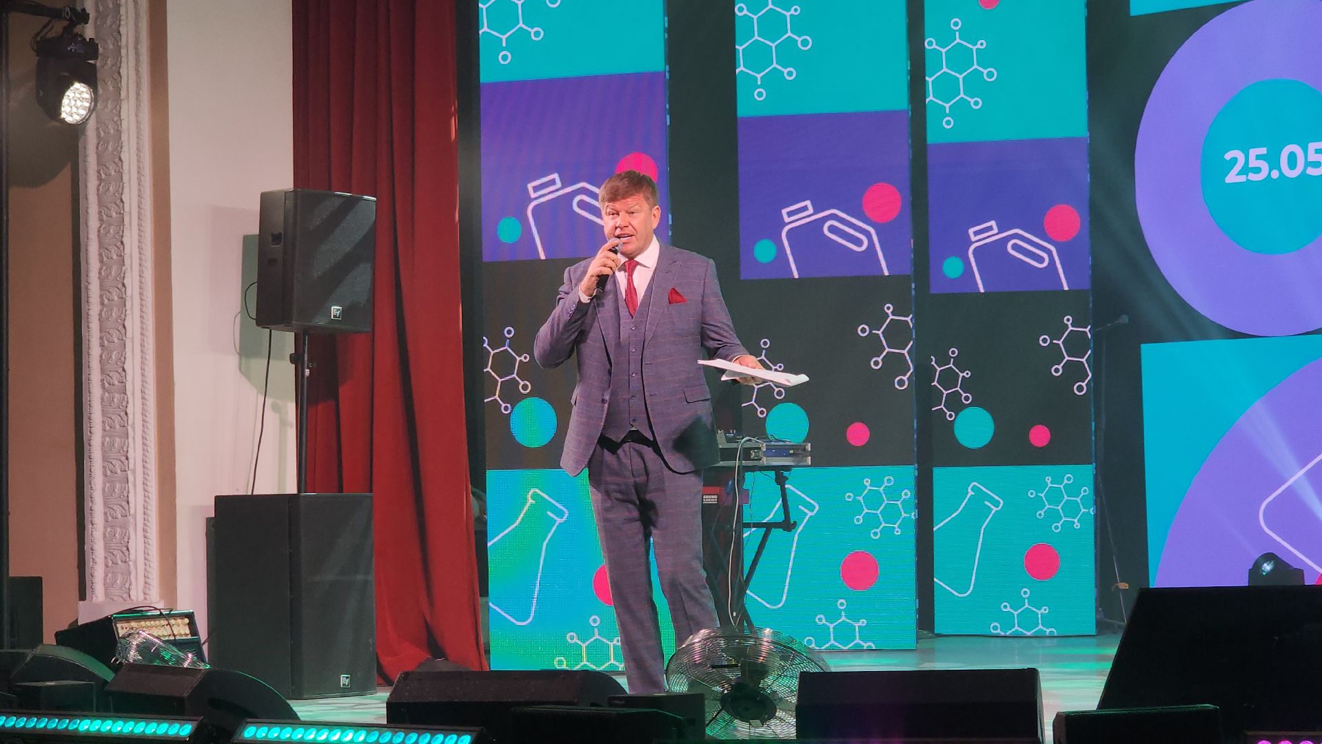 день химика, щелково агрохим, Дмитрий Губерниев, Концерт для сотрудников,