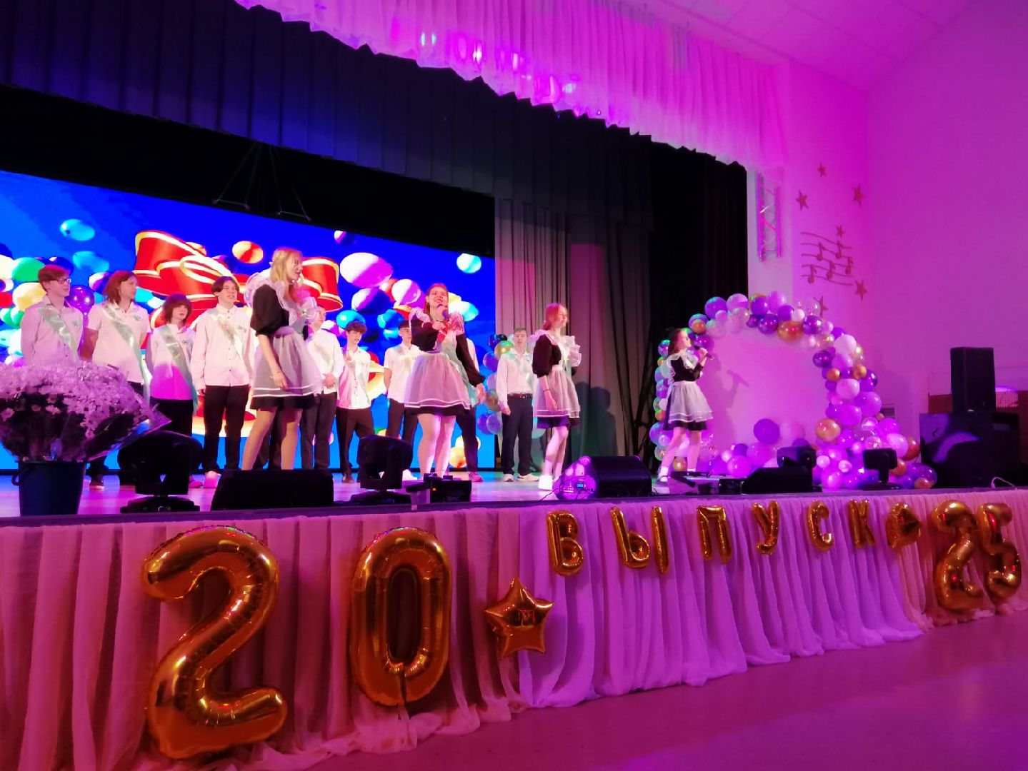 последний звонок, городской округ восход, 11 класс,