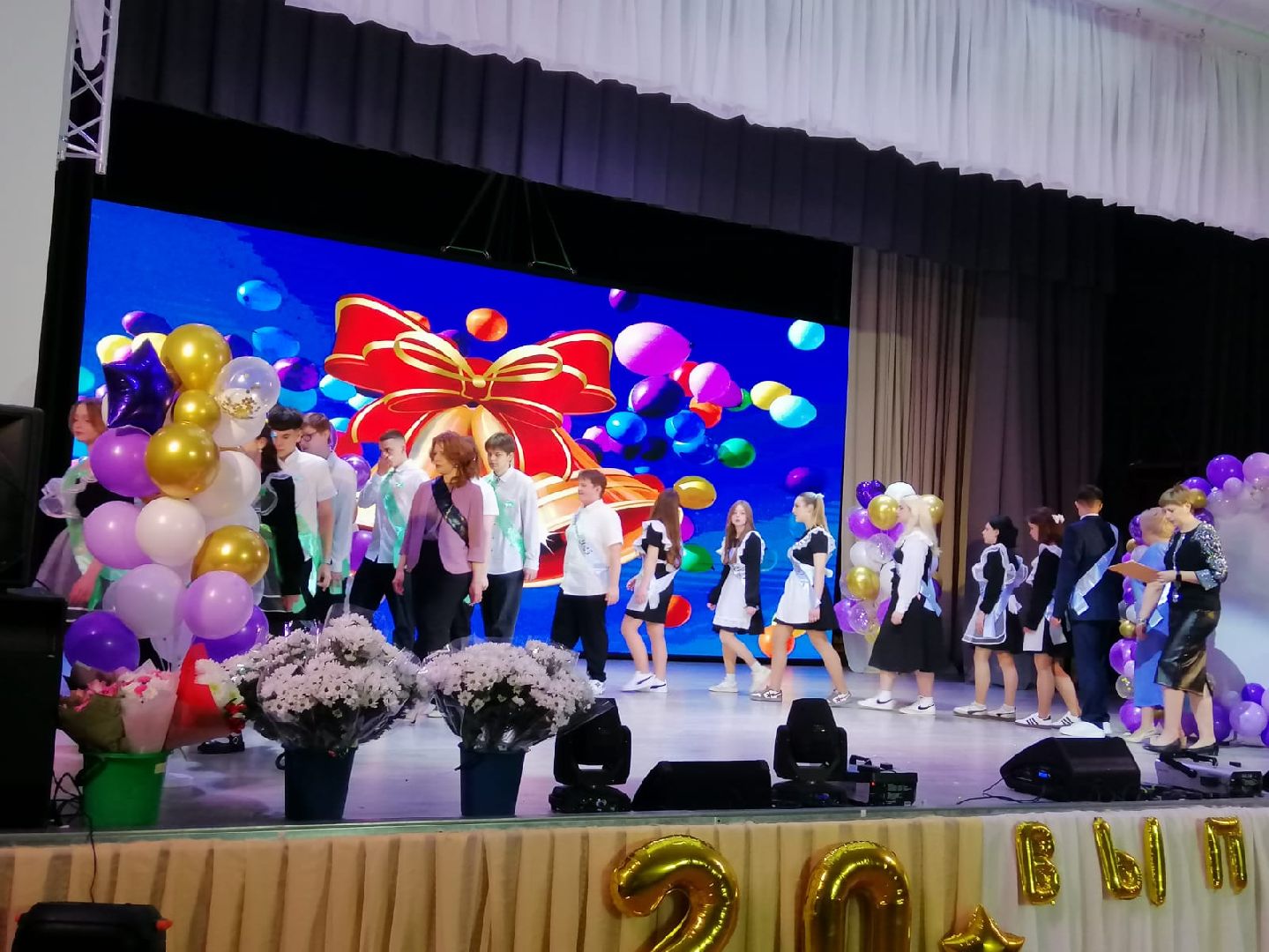 последний звонок, городской округ восход, 11 класс,