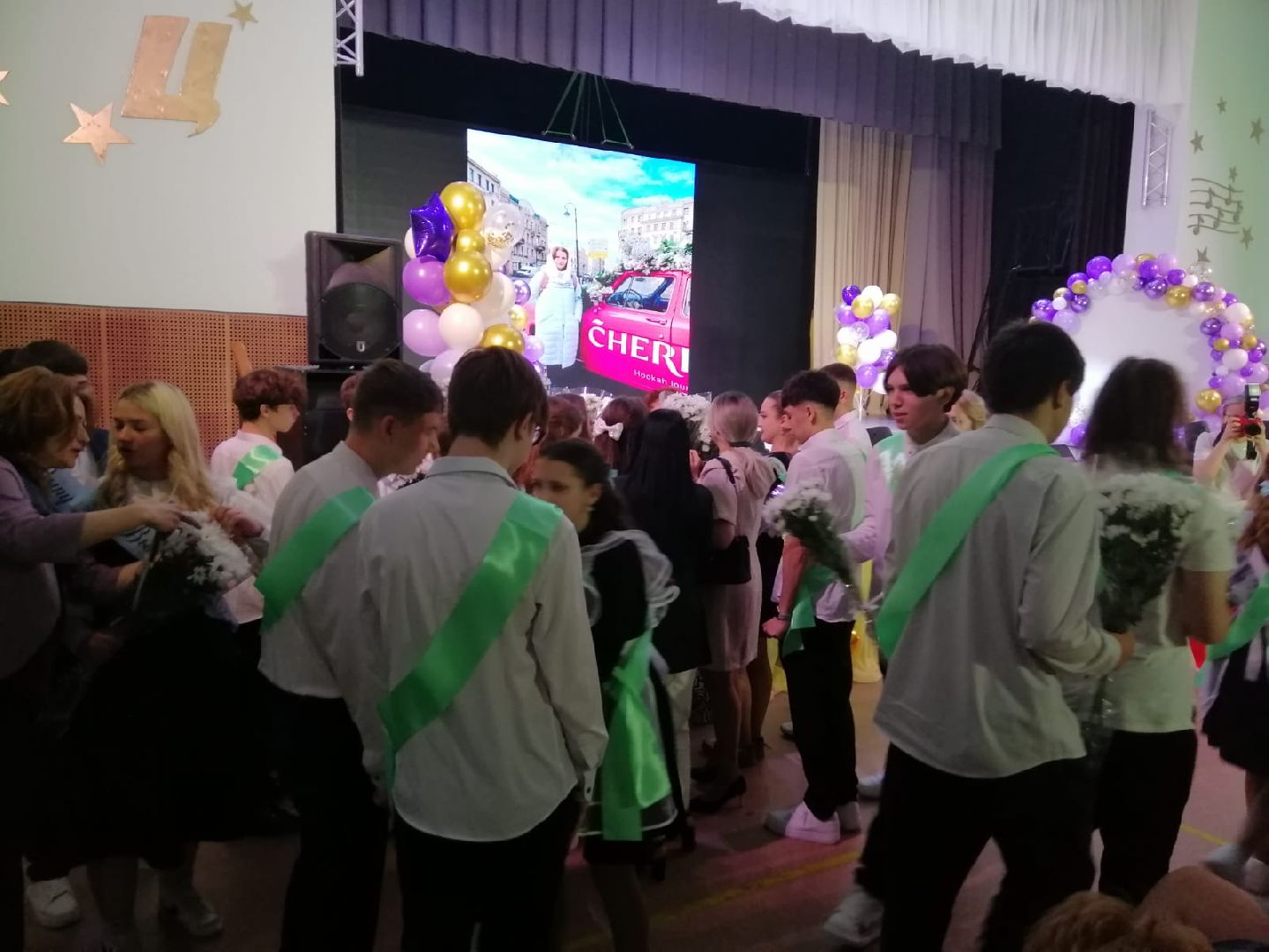 последний звонок, городской округ восход, 11 класс,