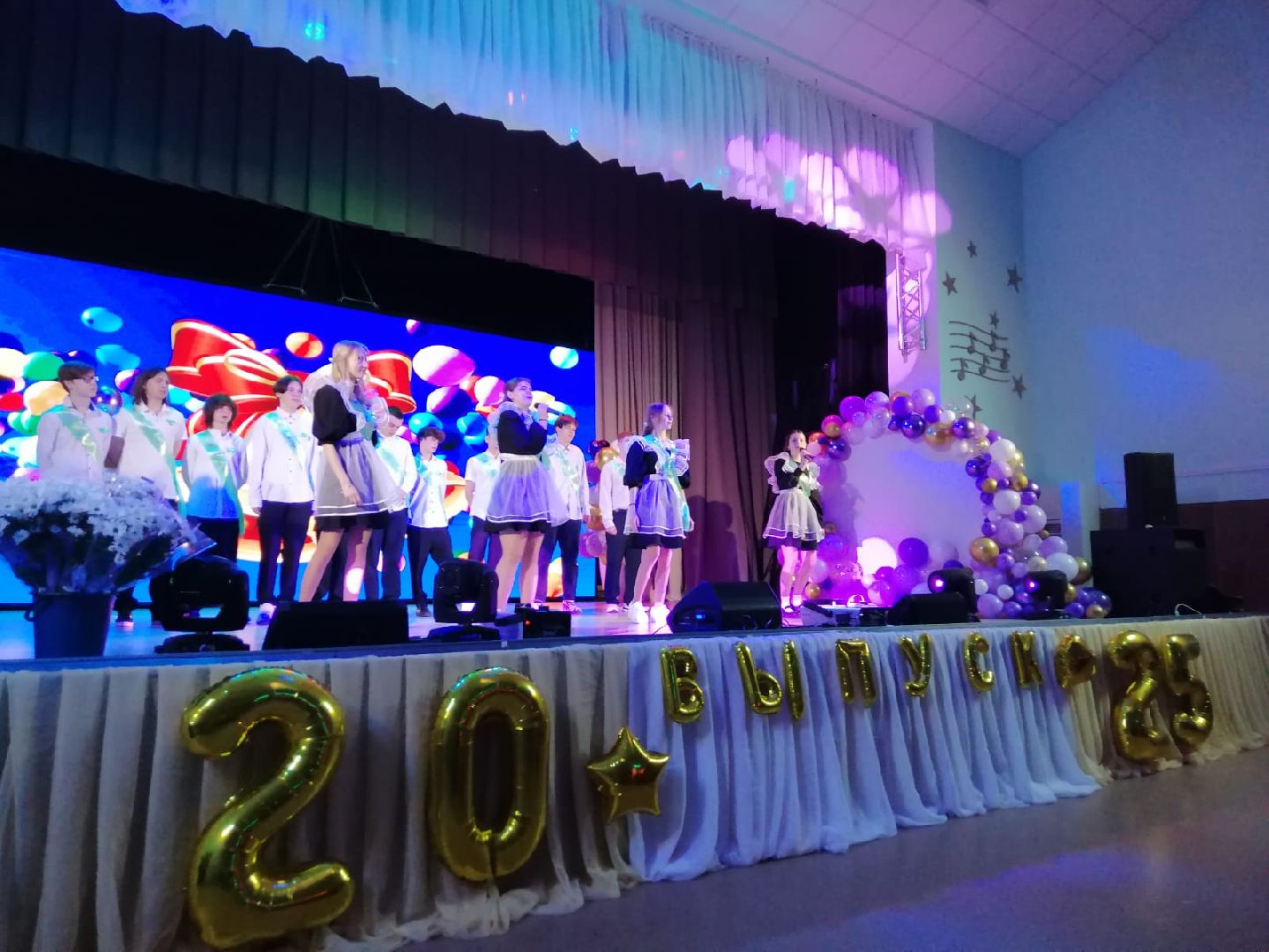 последний звонок, городской округ восход, 11 класс,