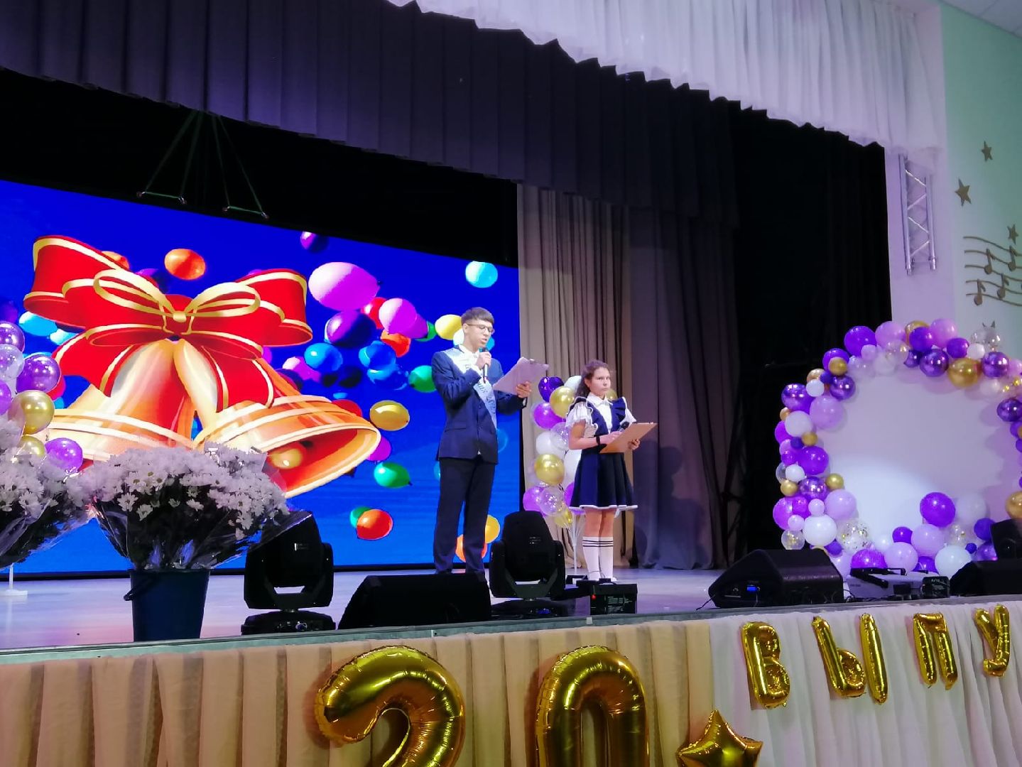 последний звонок, городской округ восход, 11 класс,