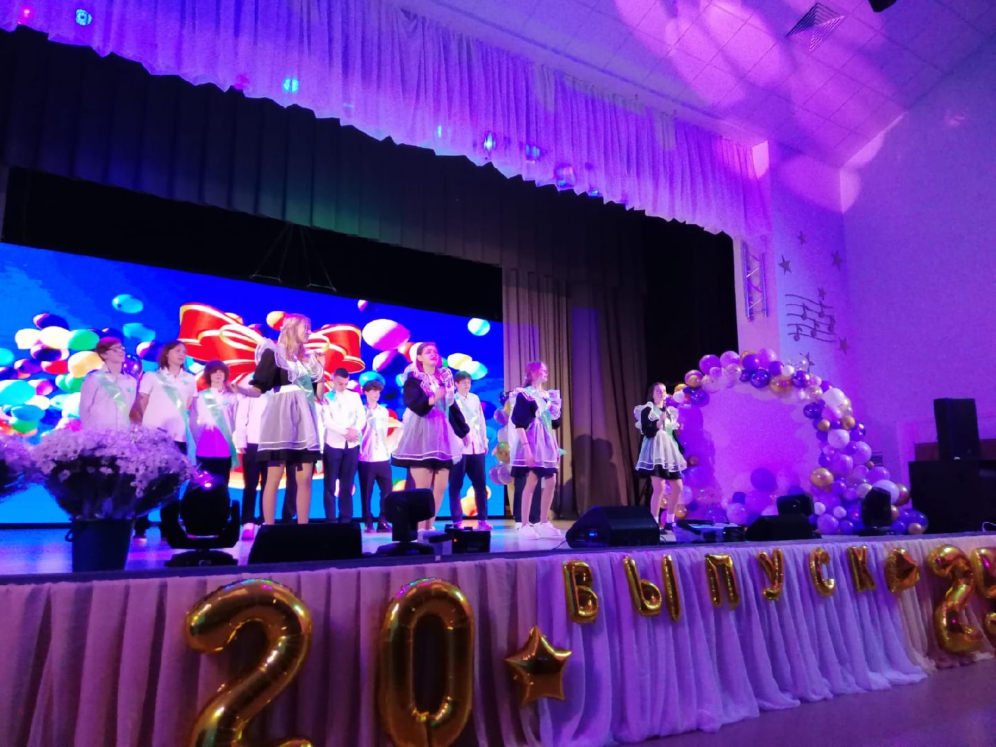 последний звонок, городской округ восход, 11 класс,