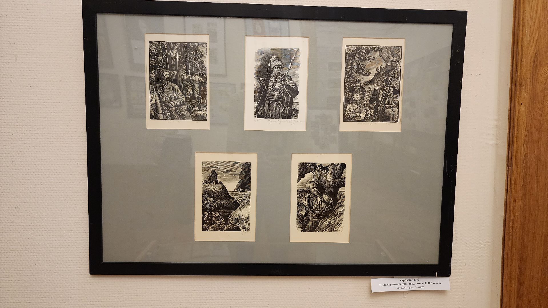 кашира, краеведческий музей, художники-графики, иллюстрации, метченко, найденко, харламов, выставка,
