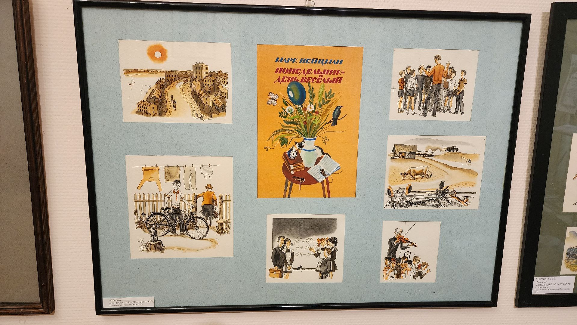 кашира, краеведческий музей, художники-графики, иллюстрации, метченко, найденко, харламов, выставка,