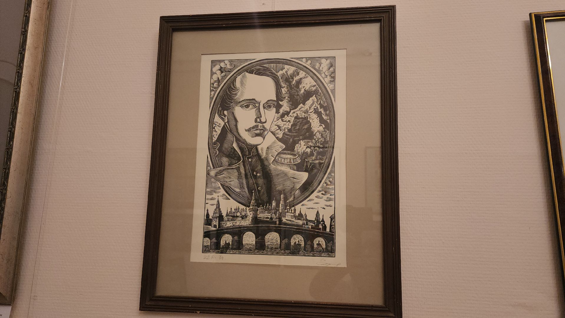 кашира, краеведческий музей, художники-графики, иллюстрации, метченко, найденко, харламов, выставка,