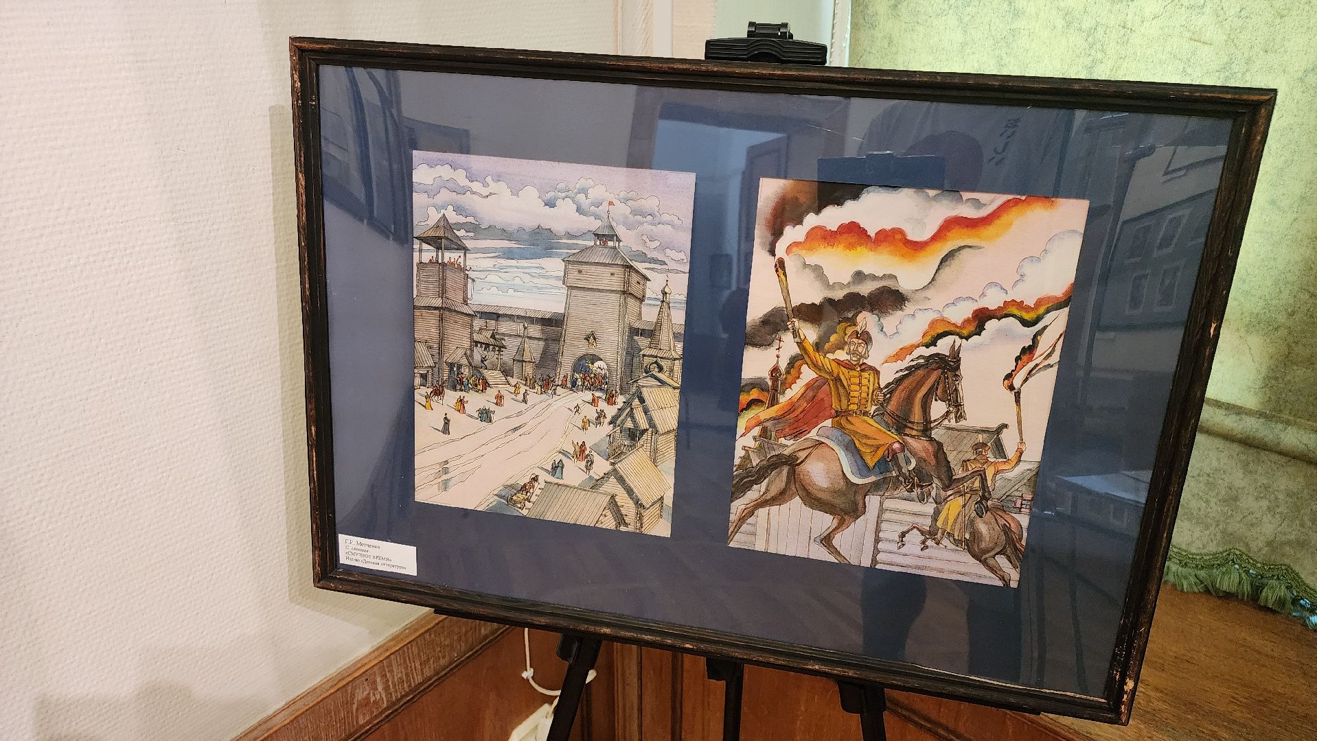кашира, краеведческий музей, художники-графики, иллюстрации, метченко, найденко, харламов, выставка,