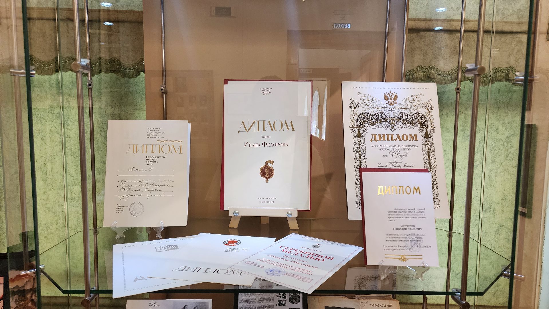 кашира, краеведческий музей, художники-графики, иллюстрации, метченко, найденко, харламов, выставка,