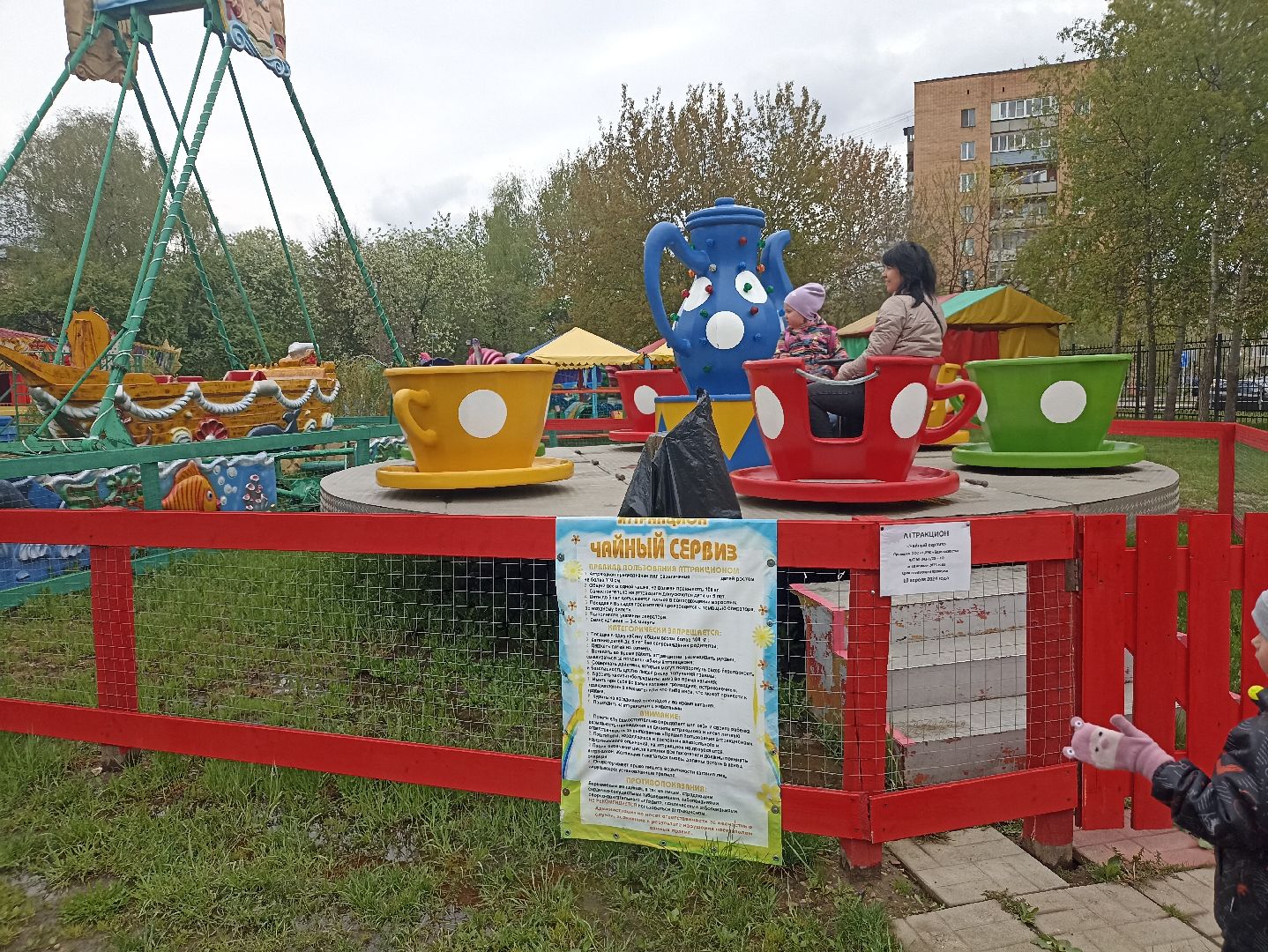 Серпухов, Подмосковье, дети, парк, аттракционы, весна, семья