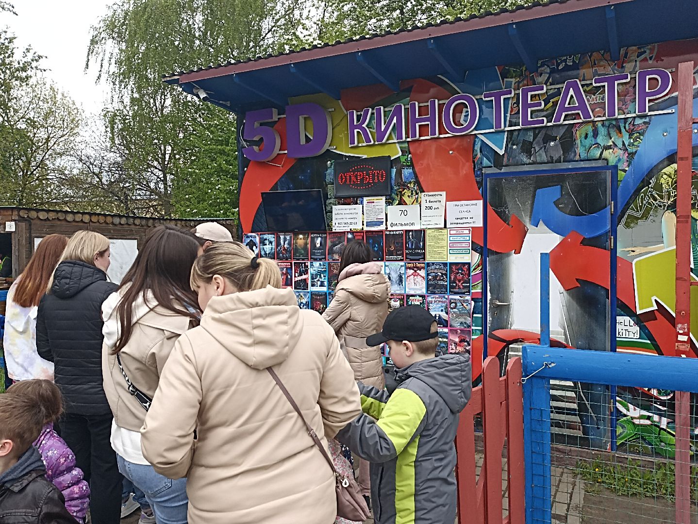 Серпухов, Подмосковье, дети, парк, аттракционы, весна, семья