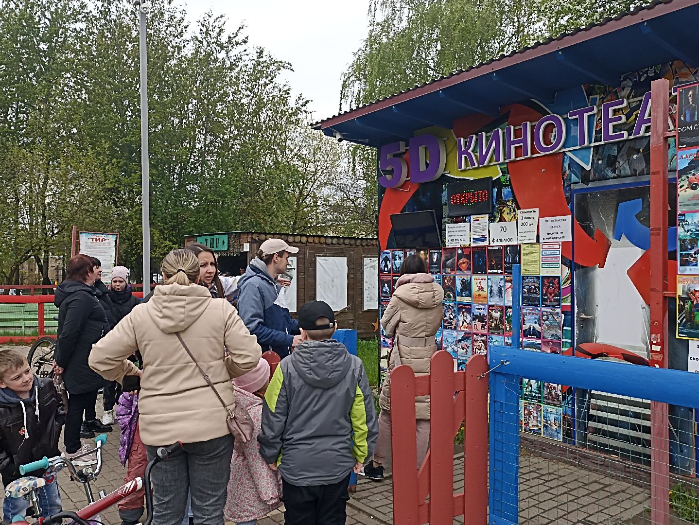 Серпухов, Подмосковье, дети, парк, аттракционы, весна, семья