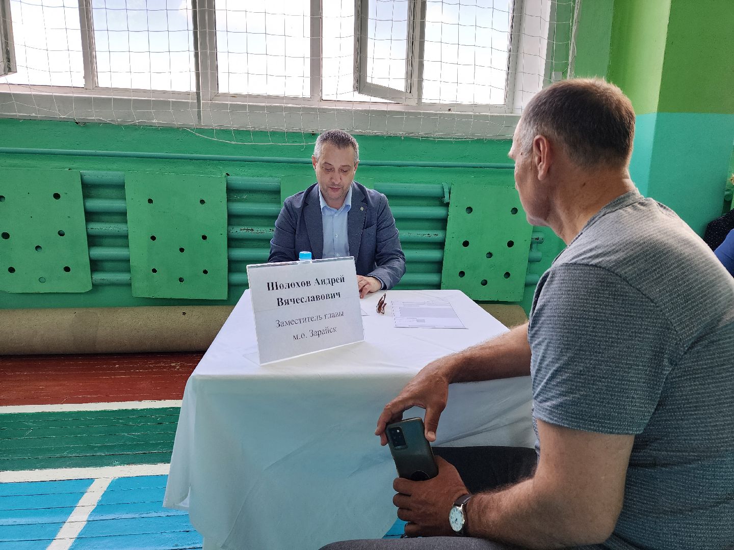 Зарайск, Выездная администрация,