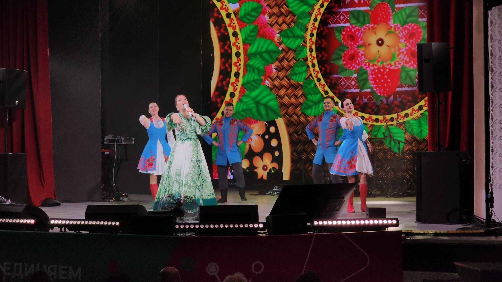 Концерт ко дню химика, Заслуженная артистка России, щелково агрохим,