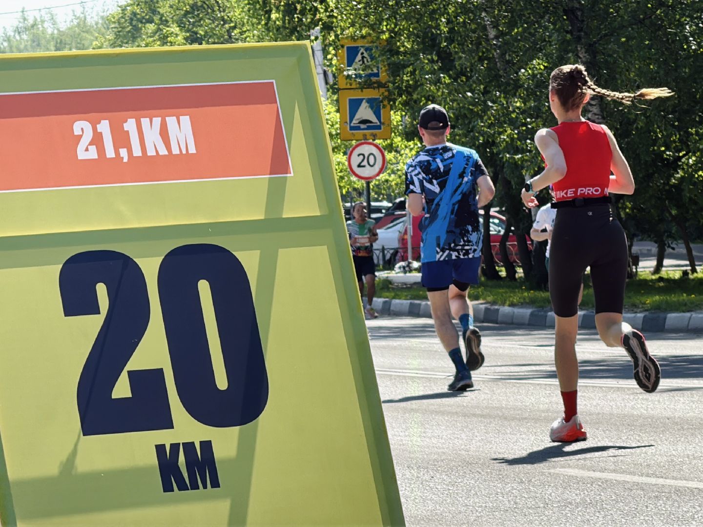 раменское, спорт, забег,забег рф, полумарафон,