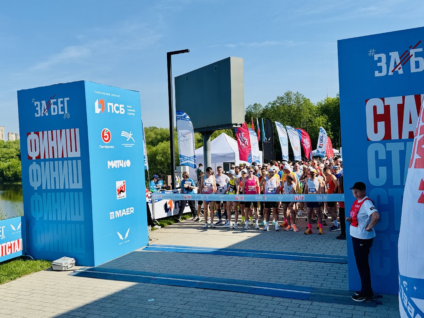 раменское, спорт, забег,забег рф, полумарафон,