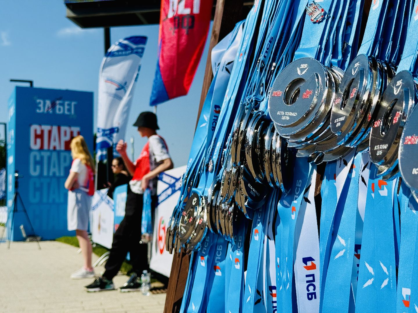 раменское, спорт, забег,забег рф, полумарафон,