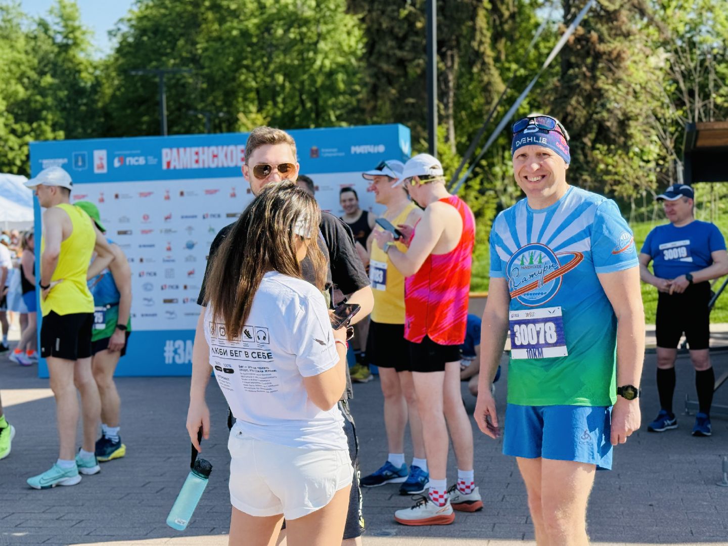 раменское, спорт, забег,забег рф, полумарафон,