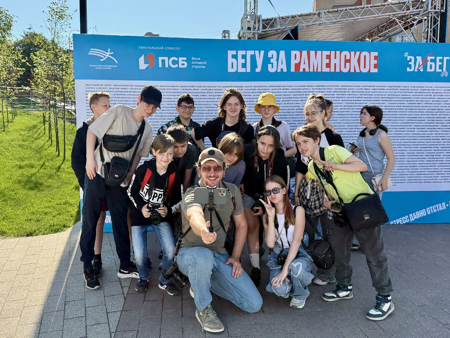 раменское, спорт, забег,забег рф, полумарафон,