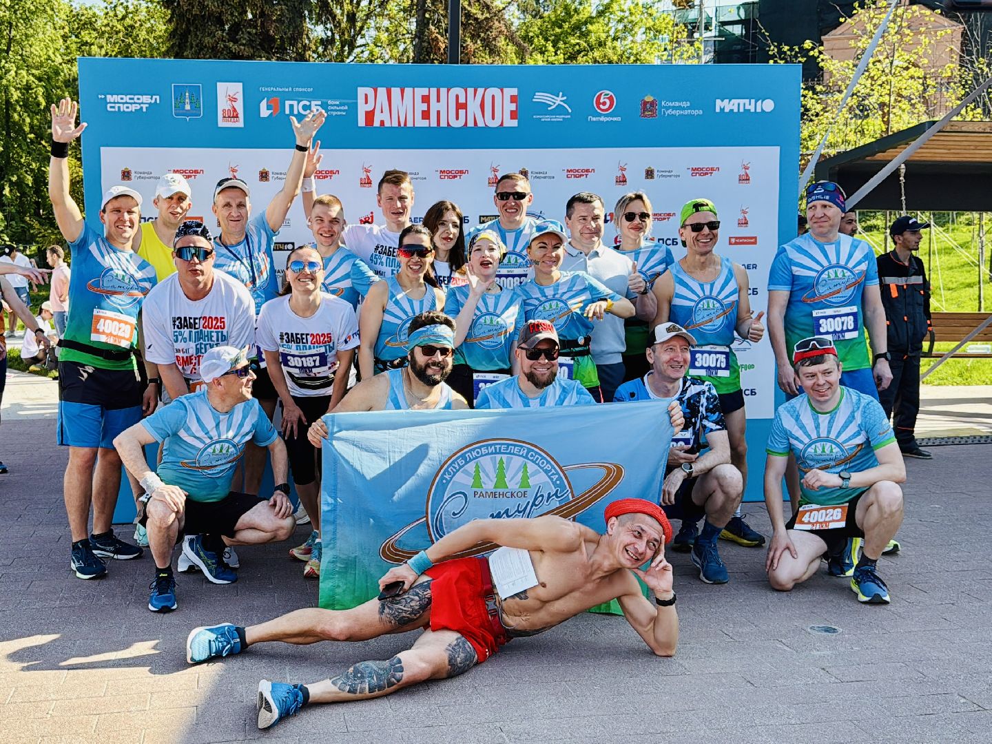 раменское, спорт, забег,забег рф, полумарафон,