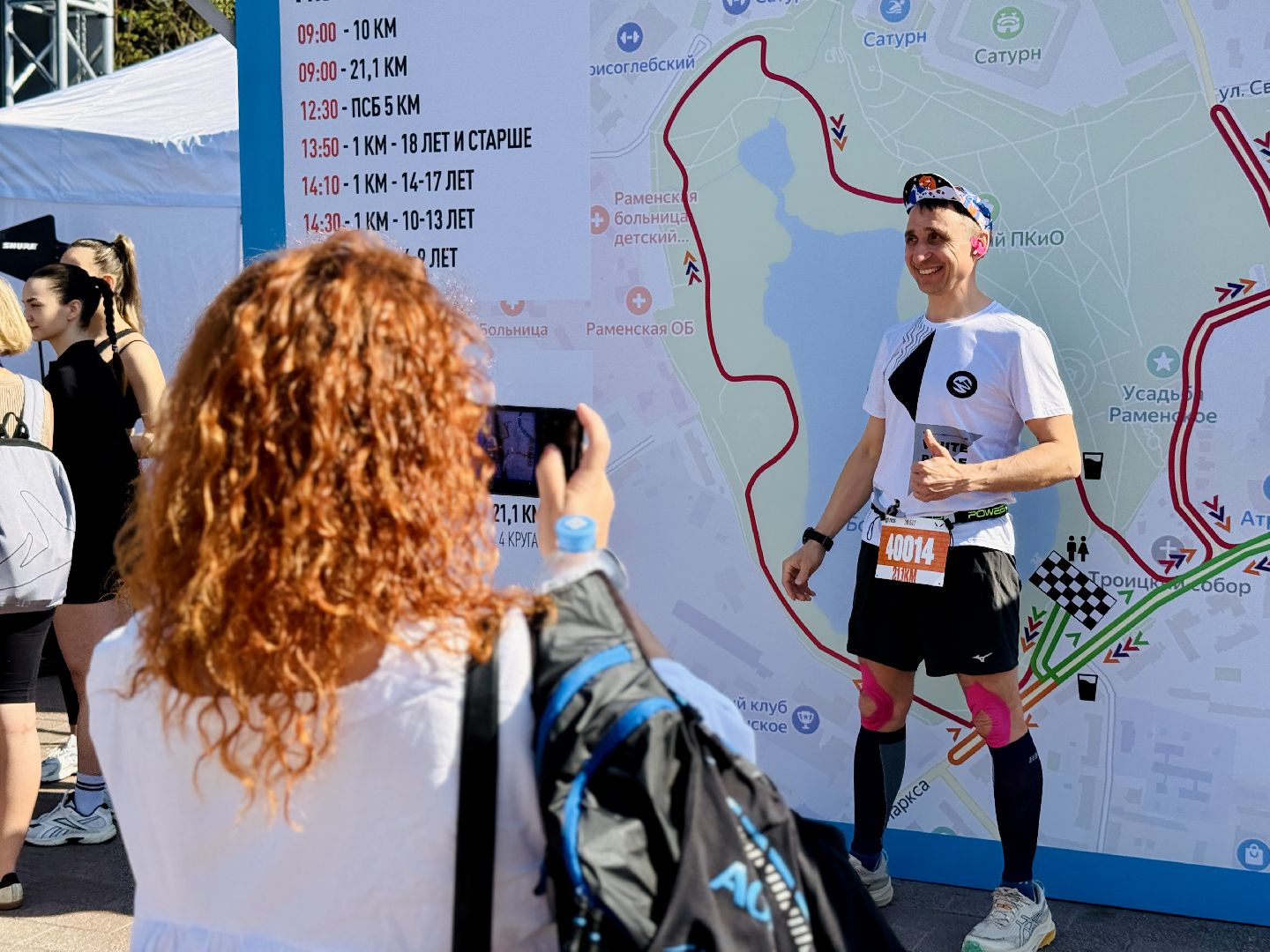 раменское, спорт, забег,забег рф, полумарафон,