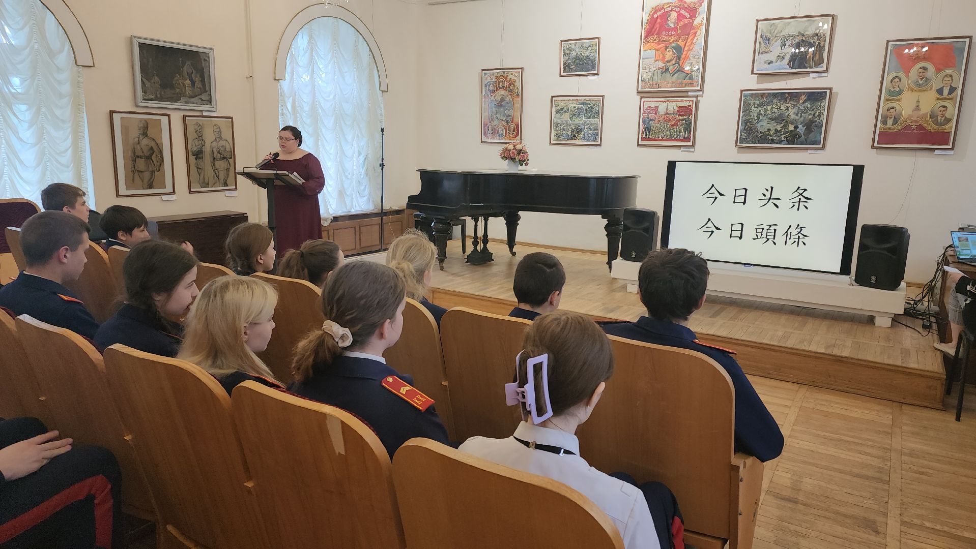 кашира, лекция, день славянской письменности и культуры, кадеты, краеведческий музей, кирилл и мефодий, русский язык, история,