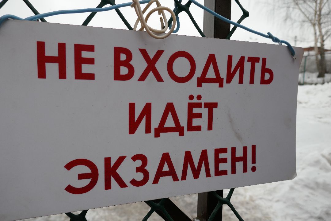 Подольск, Арктика, экстрим