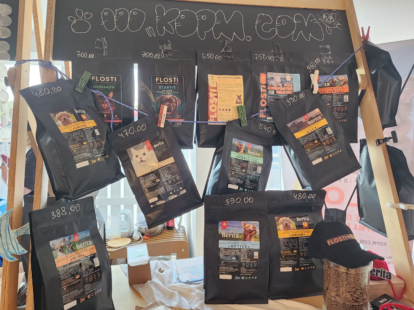 сергиев посад, сергиево-посадский городской округ, мастера, производители, торгово-промышленная палата, дары земли сергия,