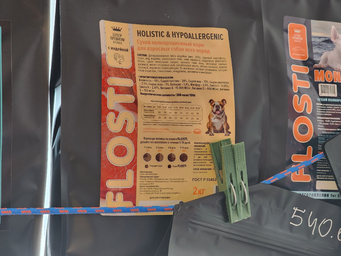 сергиев посад, сергиево-посадский городской округ, мастера, производители, торгово-промышленная палата, дары земли сергия,