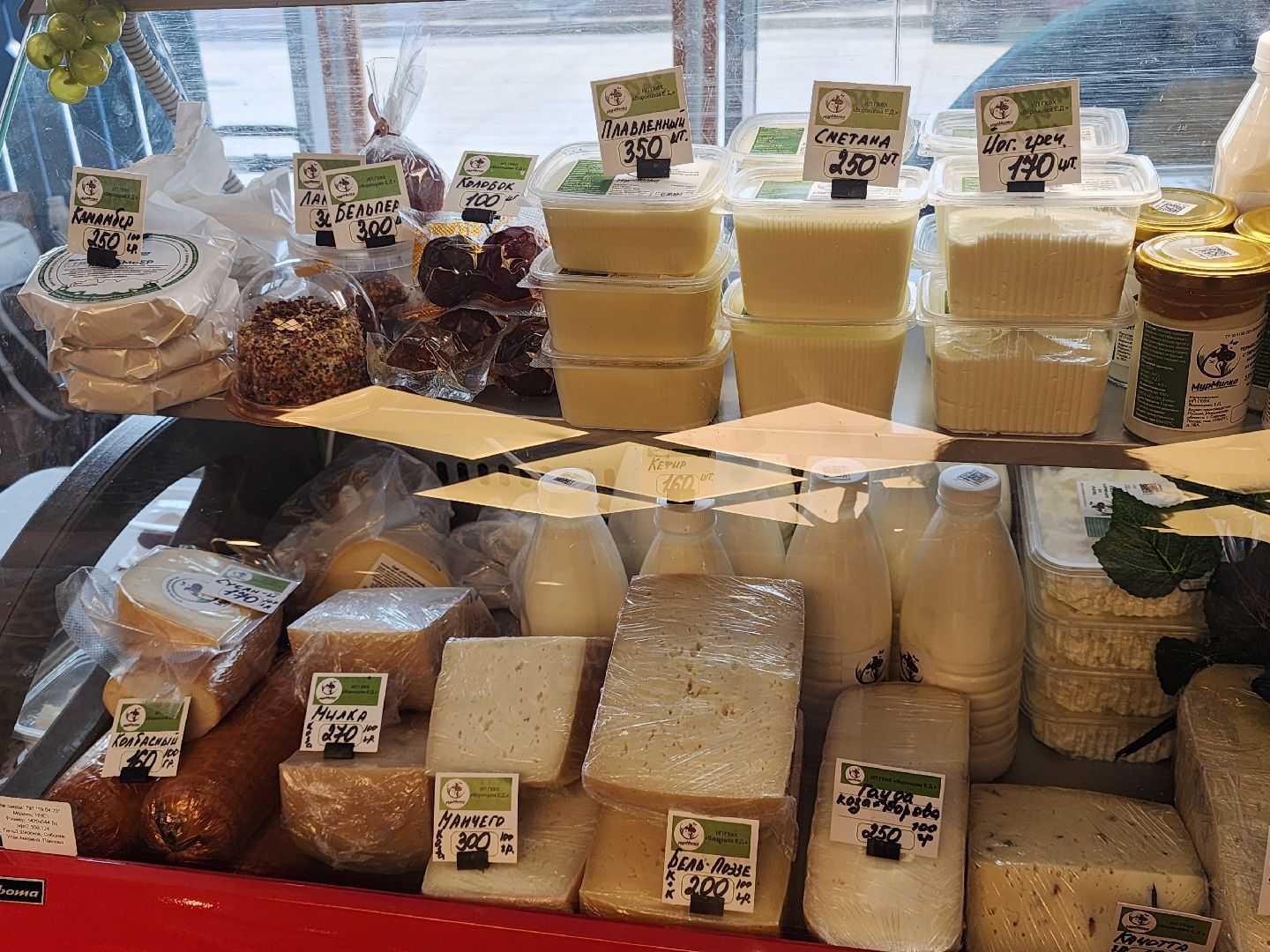 сергиев посад, сергиево-посадский городской округ, мастера, производители, торгово-промышленная палата, дары земли сергия,