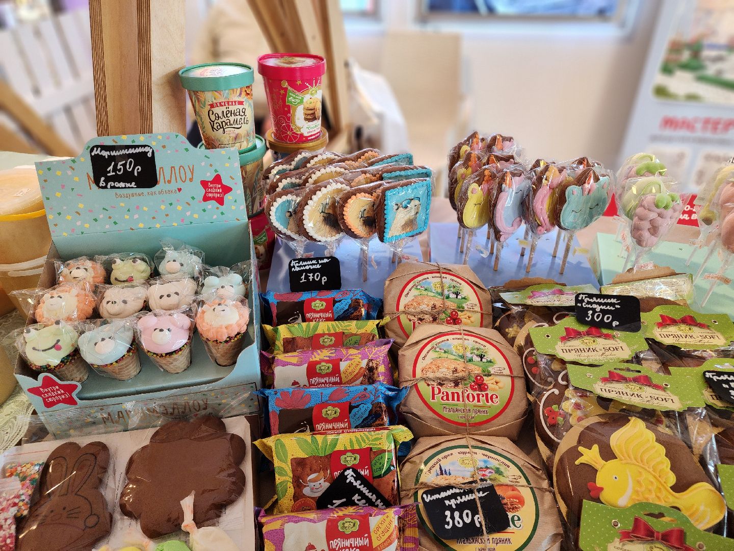 сергиев посад, сергиево-посадский городской округ, мастера, производители, торгово-промышленная палата, дары земли сергия,