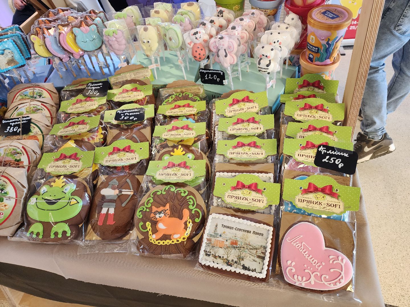 сергиев посад, сергиево-посадский городской округ, мастера, производители, торгово-промышленная палата, дары земли сергия,