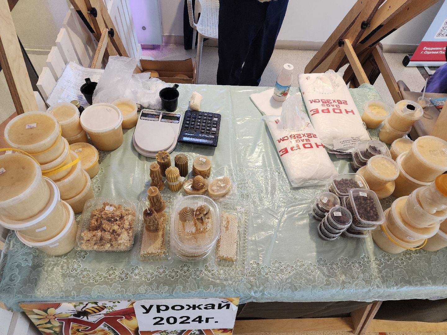 сергиев посад, сергиево-посадский городской округ, мастера, производители, торгово-промышленная палата, дары земли сергия,