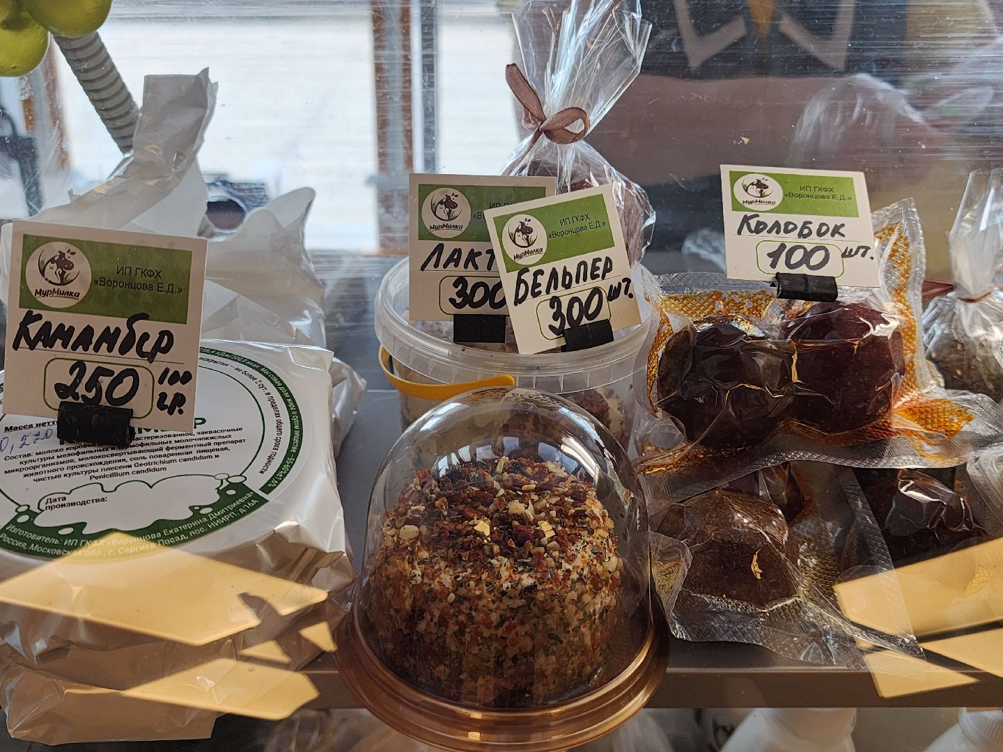 сергиев посад, сергиево-посадский городской округ, мастера, производители, торгово-промышленная палата, дары земли сергия,